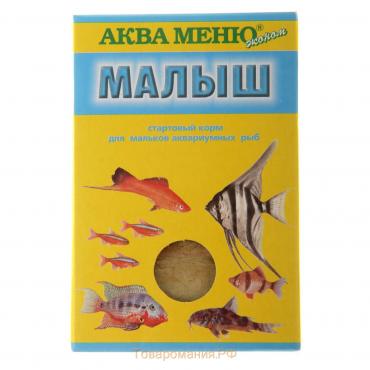 Корм Аква меню "Малыш" для рыб, 15 г