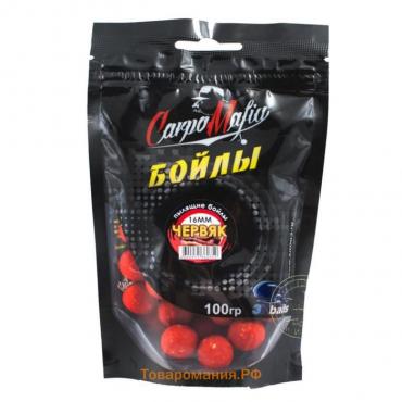 Бойлы CarpoMafia «Красный червь», пылящие, пакет, d=20 мм, 100 г