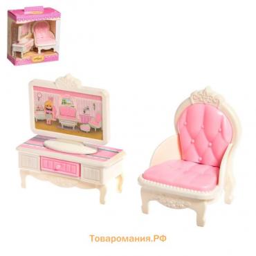 Набор мебели для кукол «Уют-6: телевизор и кресло»