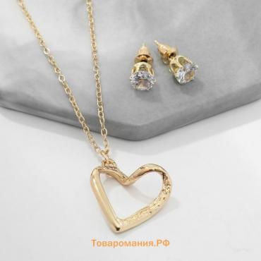 Гарнитур 2 предмета: серьги, кулон «Сердце» изогнутое, цвет белый в золоте, 40 см