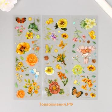 Наклейки PVC "Солнечные цветы" набор 3 листа золотое тиснение 6х18 см