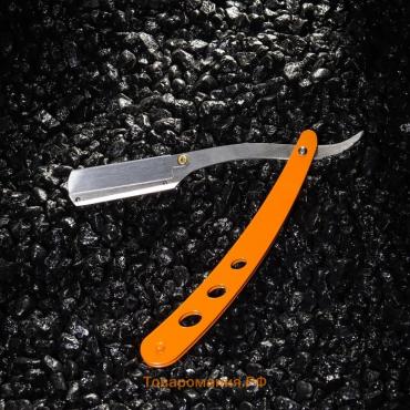 Опасная бритва Шаветт (без лезвия) из нержавеющей стали, оранжевая матовая