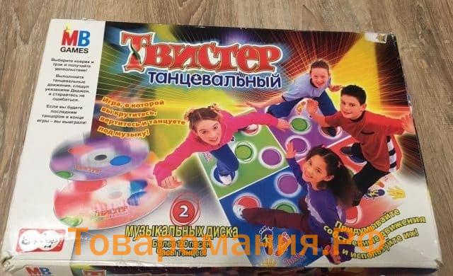 Играть в трио