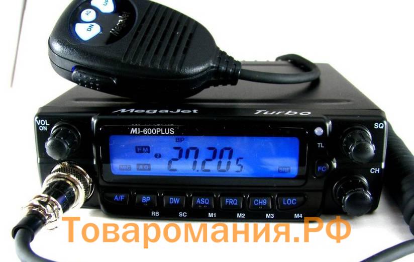 Радиостанция MegaJet MJ-600 Plus Turbo