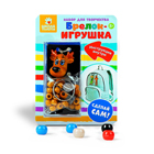 Брелоки-игрушка