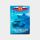 День России