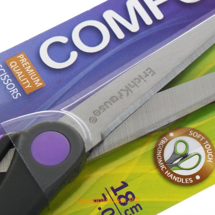 Ножницы ErichKrause Comfort, 18 см, ручки с противоскользящими резиновыми вставками, МИКС