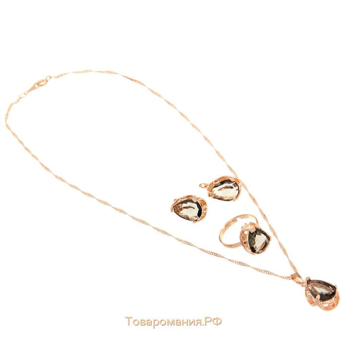 Гарнитур 3 предмета: серьги, кулон, кольцо безразмерное "Эдель" капля, цвет серый в золоте, 45см
