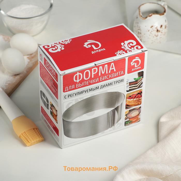 Форма для выкладки и выпечки с регулировкой размера , d=16-30 см, h=8 см, нержавеющая сталь, серебристый