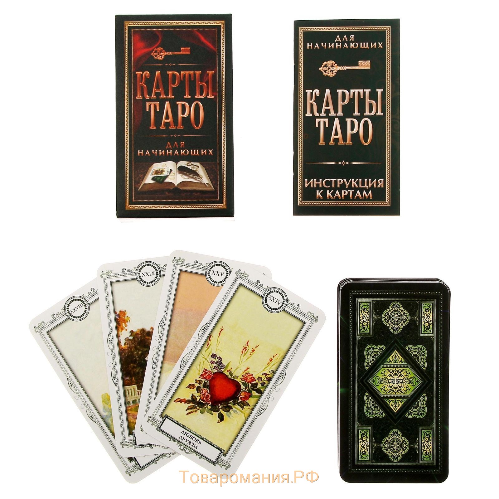 Книги карты таро для начинающих. Гадальные карты Лас Играс Таро «Ленорман», 36 карт. Карты Таро для начинающих Ленорман. Таро для начинающих Ленорман 36 карт. Карты Таро Ленорман 36 для начинающих.