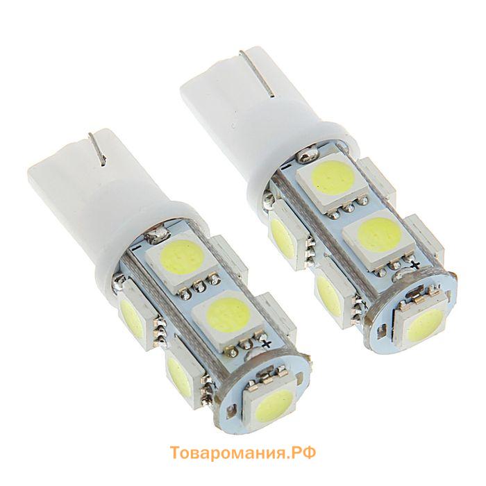 Автолампа Cartage, светодиодная, T10 W5W, 12 В, 9 SMD-5050, набор 2 шт