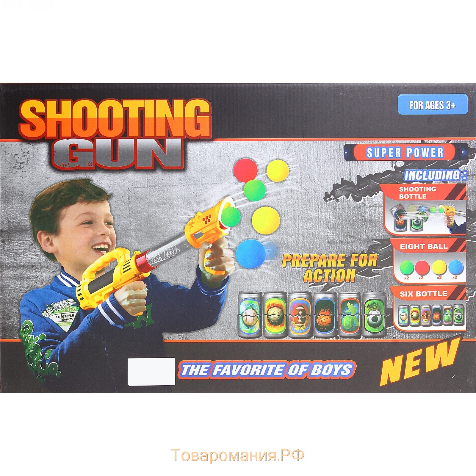 Игровой набор «Стрельба по баночкам»