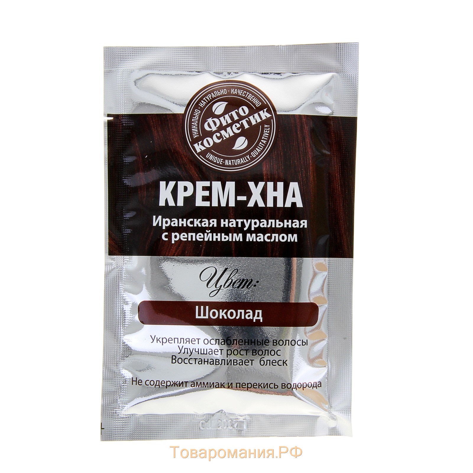 Крем-Хна в готовом виде "Шоколад" с репейным маслом, 50мл