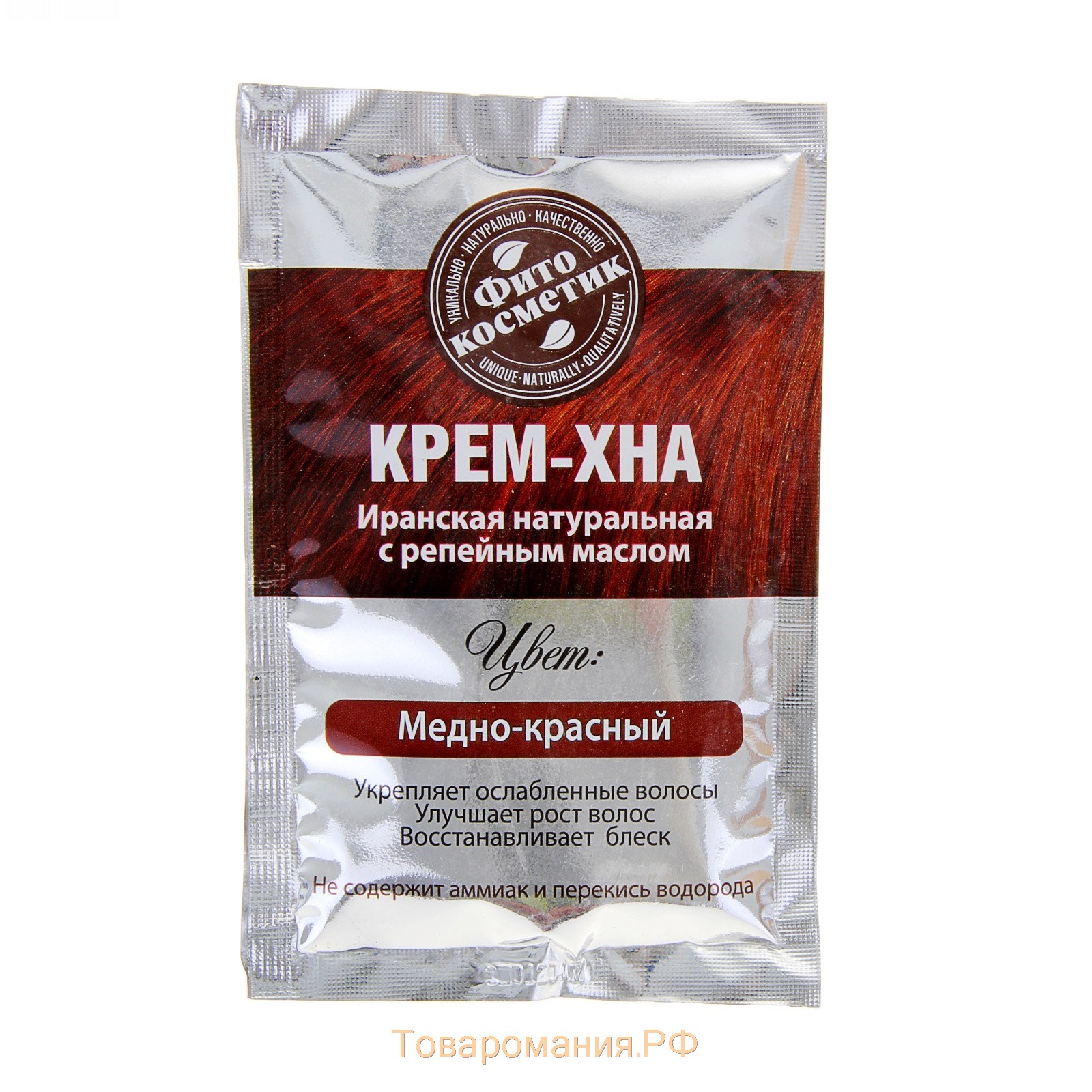 Крем-Хна в готовом виде Медно-красный с репейным маслом 50мл