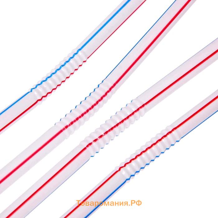 Трубочки одноразовые для напитков, 21 см, d=5 мм, с гофрой, в полоску, 50 шт, МИКС