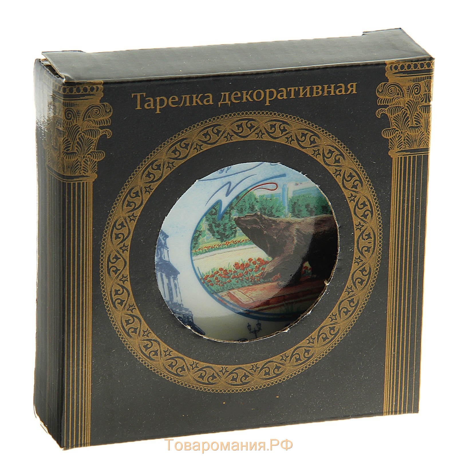 Тарелка сувенирная «Пермь. Медведь», d=10 см