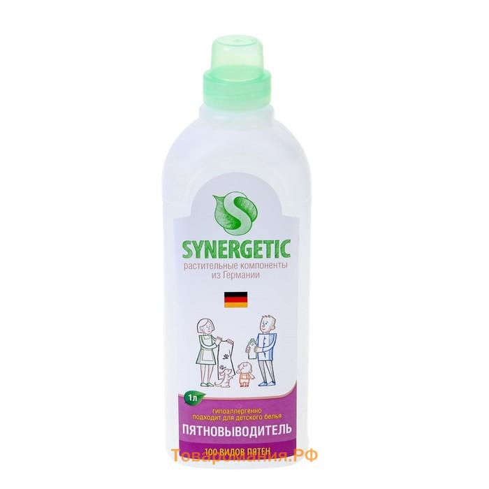 Пятновыводитель Synergetic, гель, 1 л