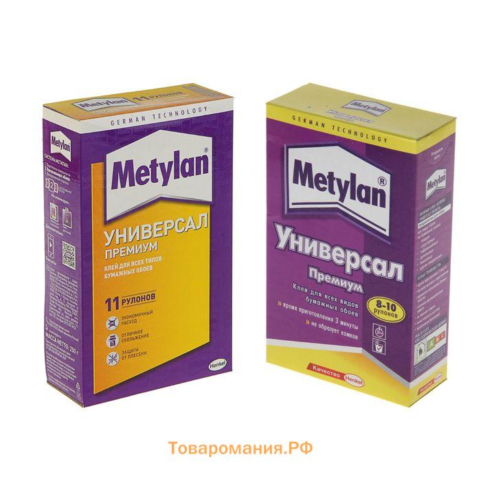 Купить Обойный Клей В Барнауле