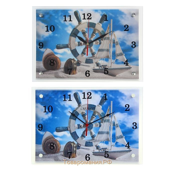 Часы настенные, серия: Море, "Штурвал и яхта на песке", 25х35  см
