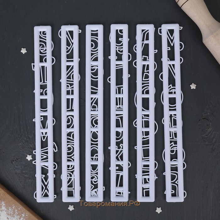 Набор печатей для марципана и теста 25х9 см "Буквы и Цифры", 6 шт