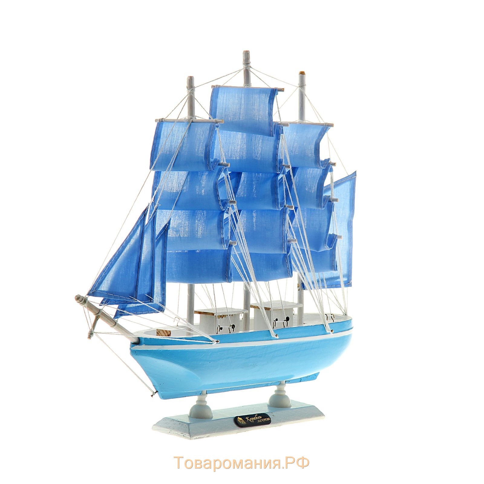 Корабль с голубыми парусами модель