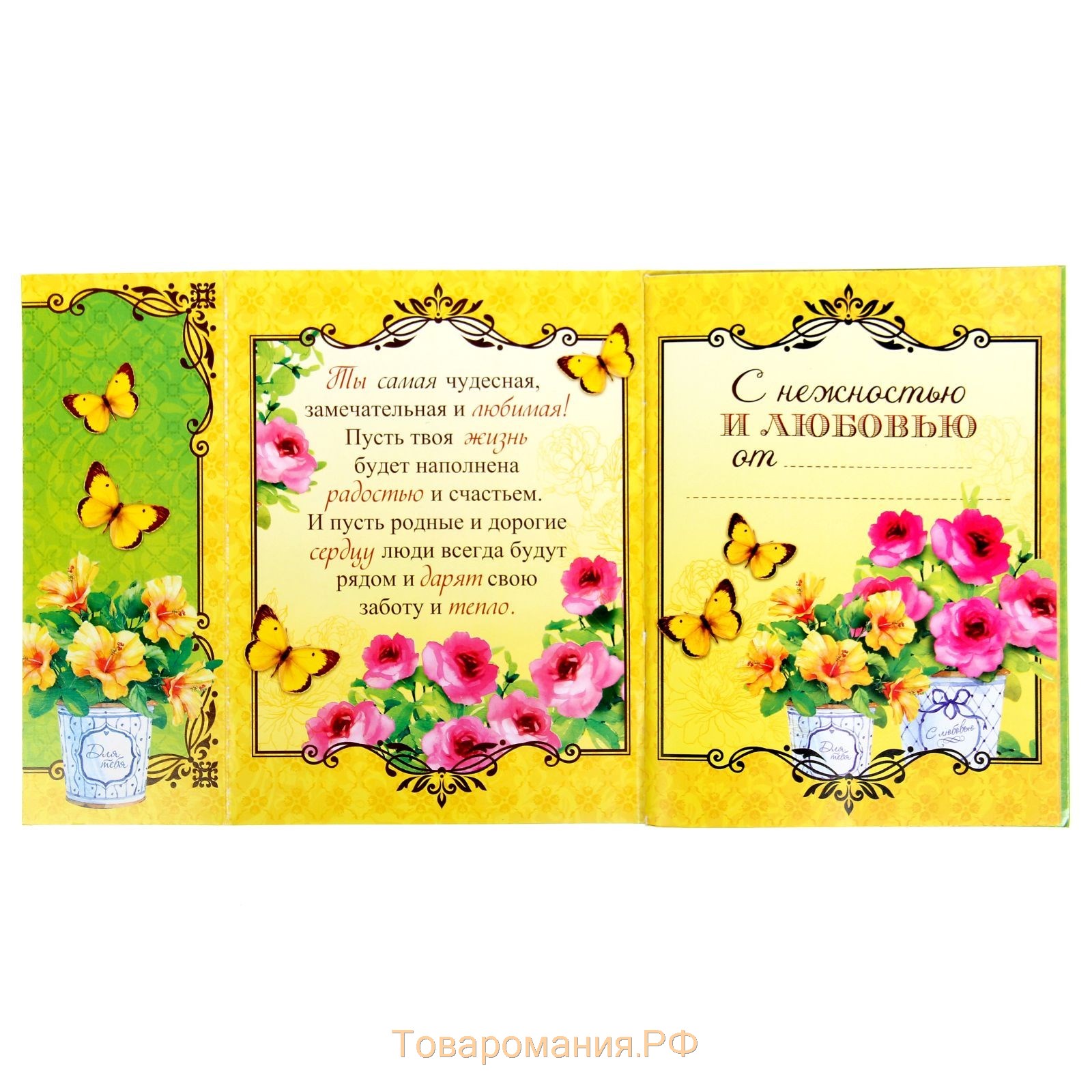 Подарочный набор "Самой лучшей бабушке на свете": блокнот-открытка, А6,32 листа и ручка