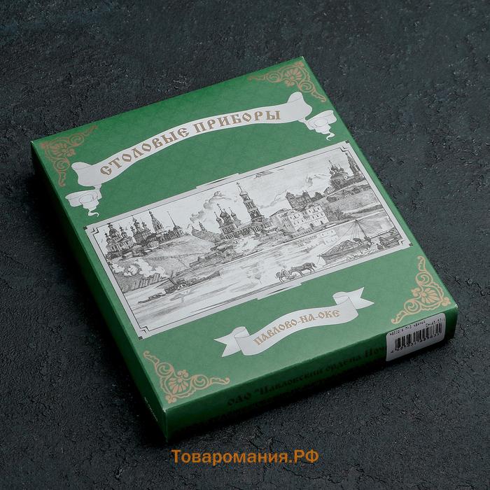 Набор чайных ложек «Тройка», длина 14 см, толщина 1,5 мм, 6 шт, цвет серебряный