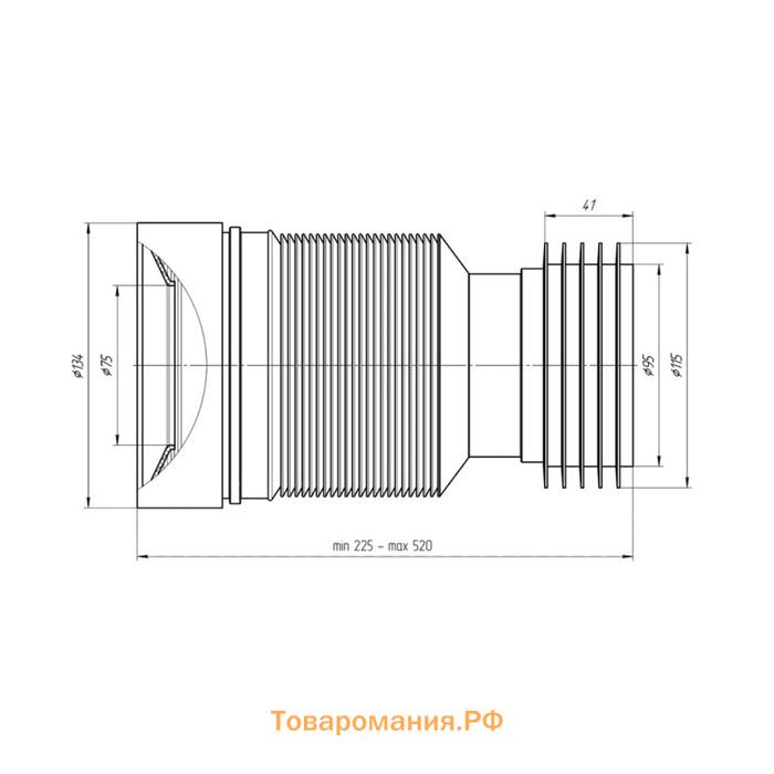 Гофра для унитаза "АНИ Пласт" K828, гибкий