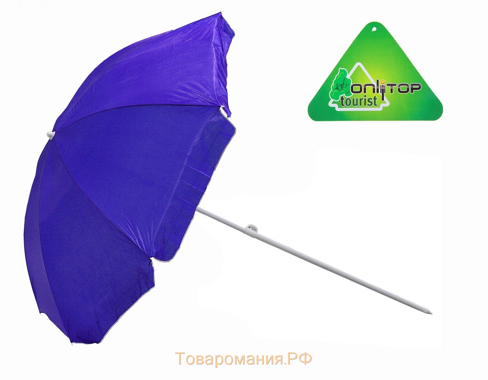 Зонт пляжный Maclay «Классика», d=180 cм, h=195 см, цвет МИКС