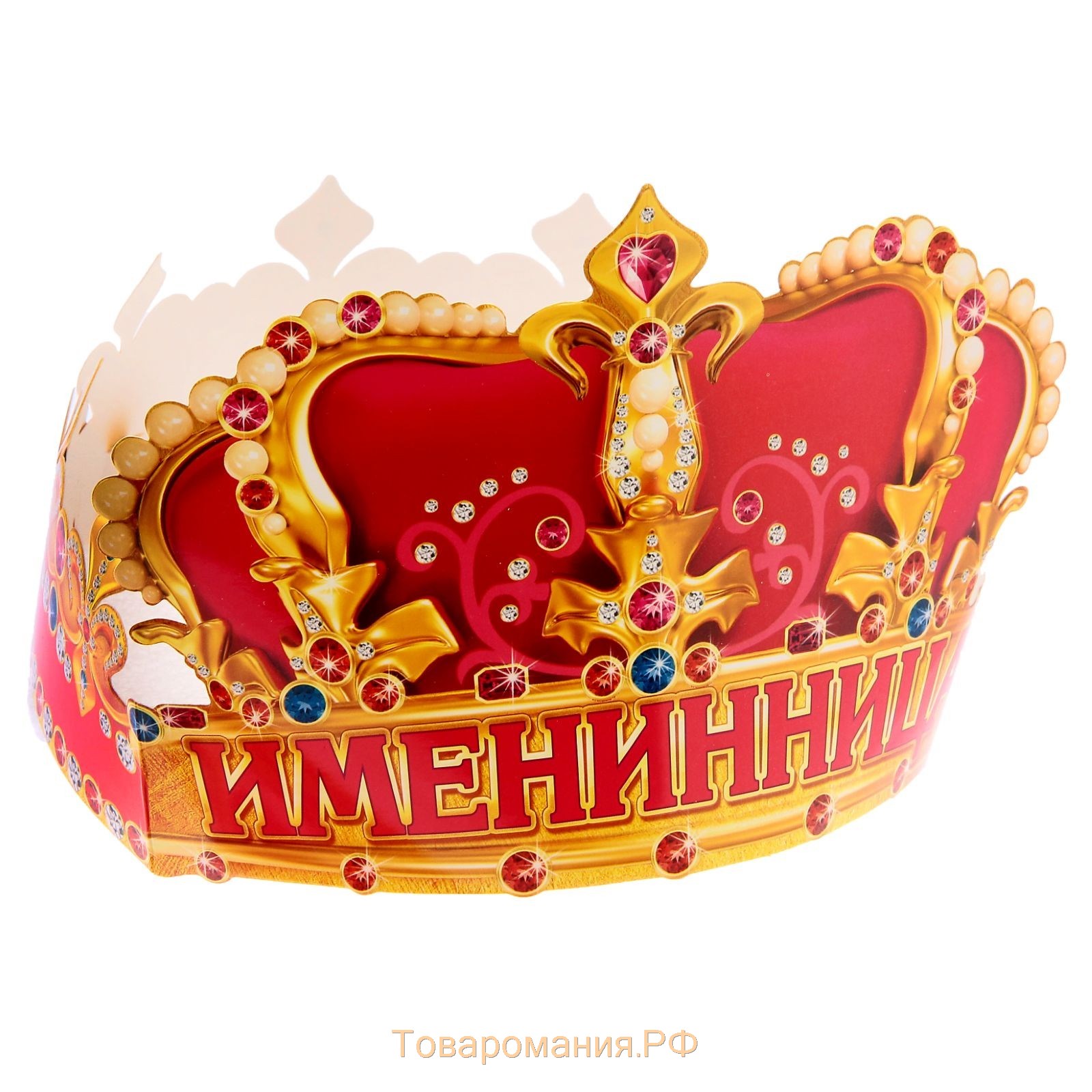 корона на день рождения