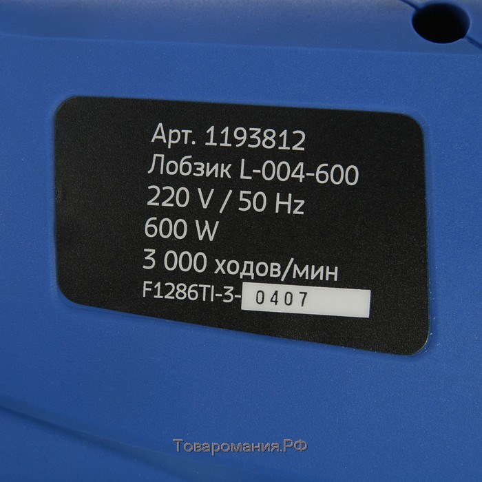 Лобзик TUNDRA L-004-600, электрический, 600 Вт, 0-3000 ходов/мин, маятник хода