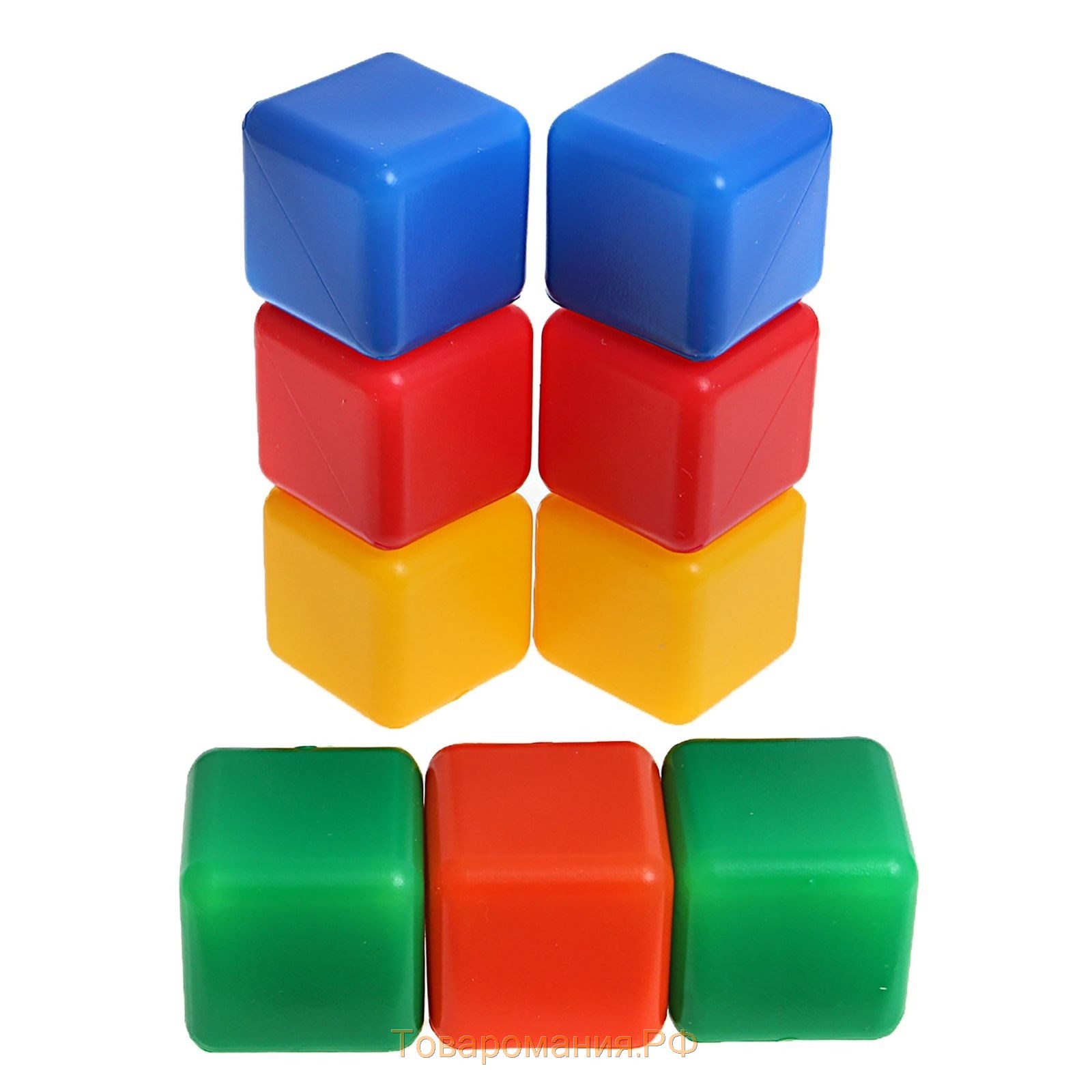 Кубики цветные пластмассовые