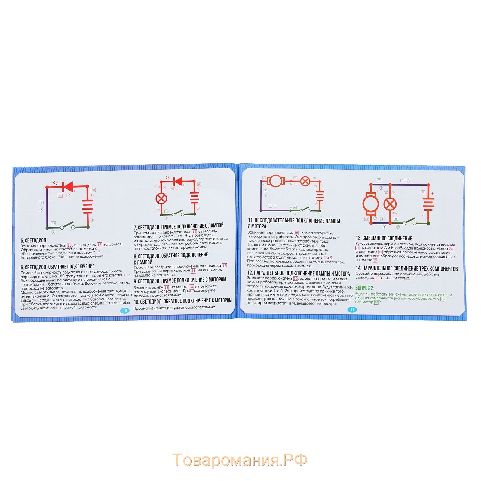 Эврики конструктор электронный 335 схем