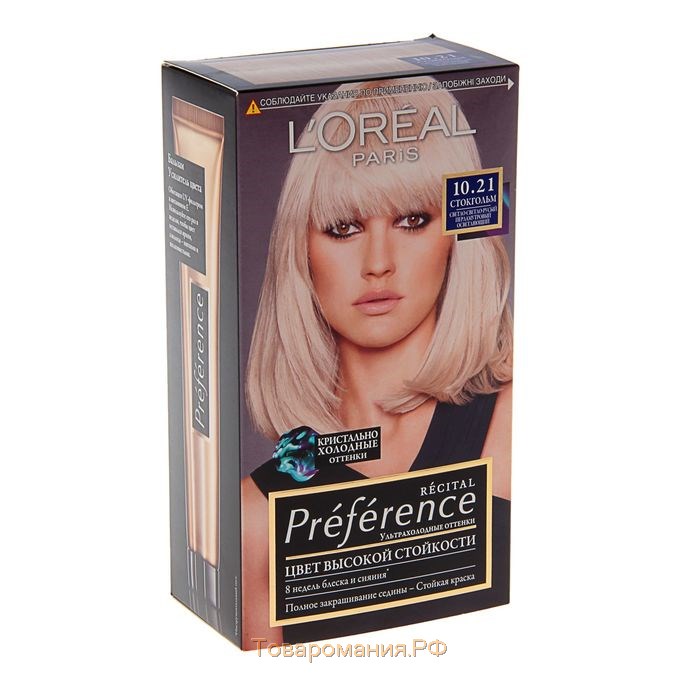 Лореаль 10.1. Loreal preference 10.21. Лореаль преферанс Стокгольм 10.21. Краска лореаль преферанс 10.21. Loreal preference 10.21 Стокгольм.