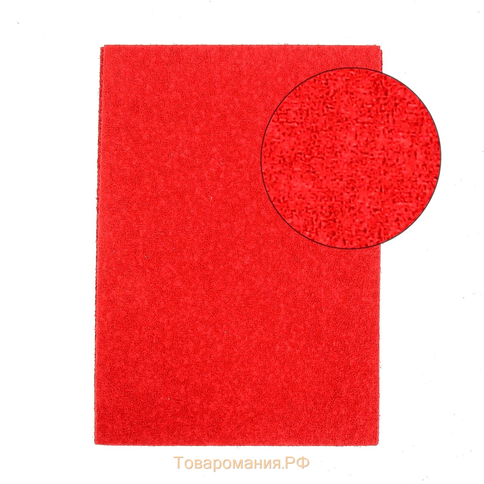 Фоамиран махровый "Красный" 2 мм (набор 5 листов) формат А4