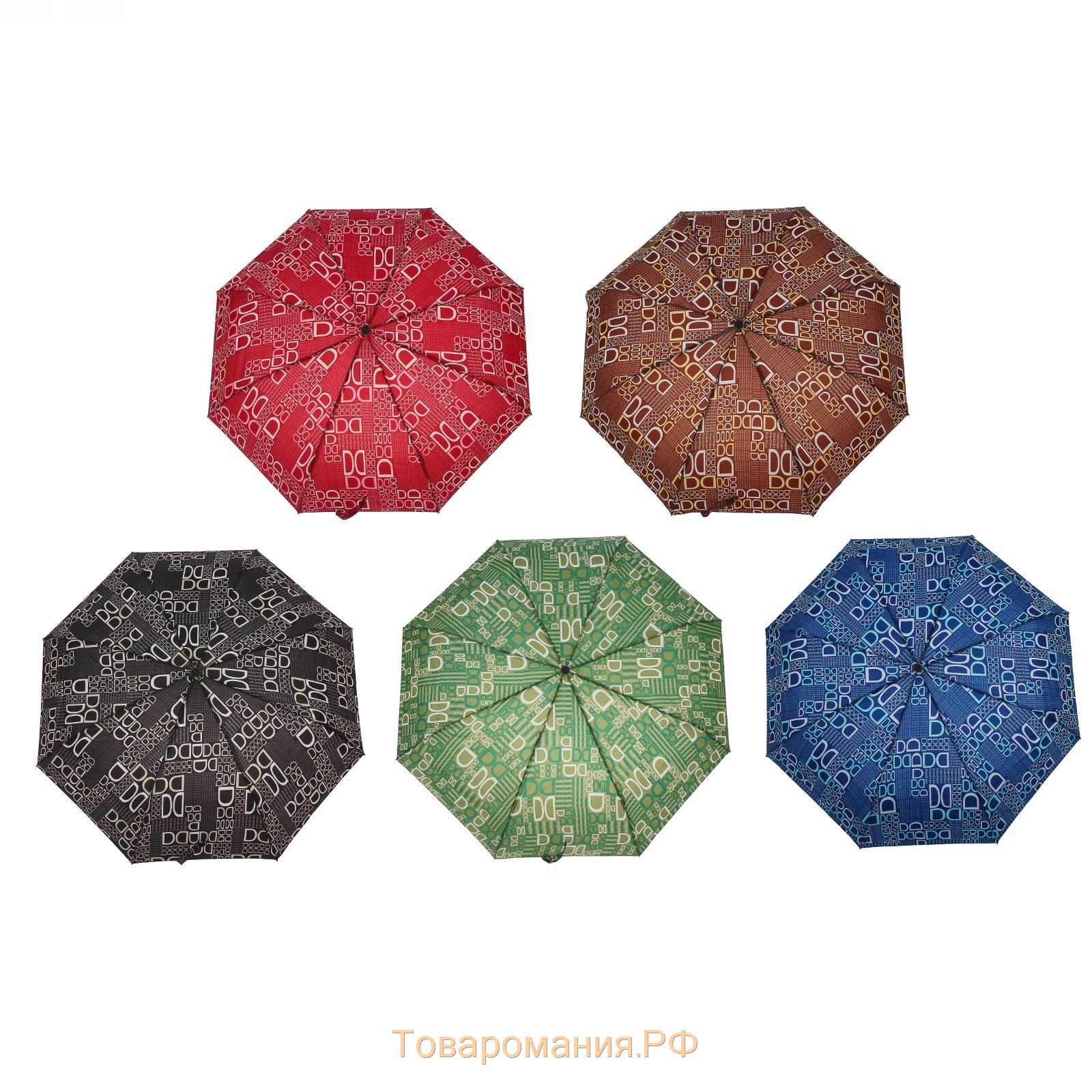 Зонт автоматический «Литера», 3 сложения, 8 спиц, R = 50 см, цвет МИКС