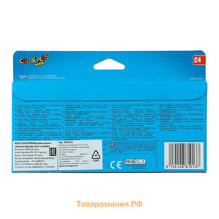 Мелки восковые 24 цвета, Maped Color Peps Wax