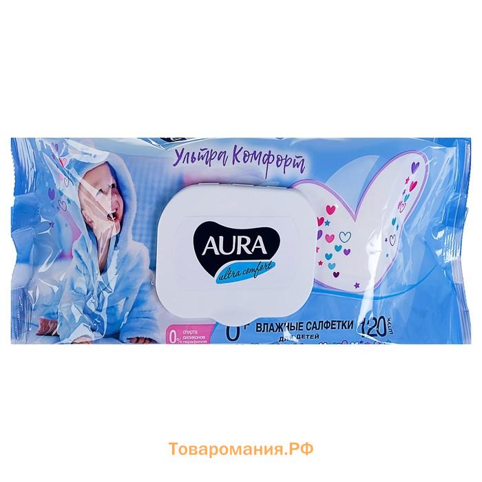 Влажные салфетки Aura Ultra Comfort, детские с экстрактом алоэ, 120 шт.