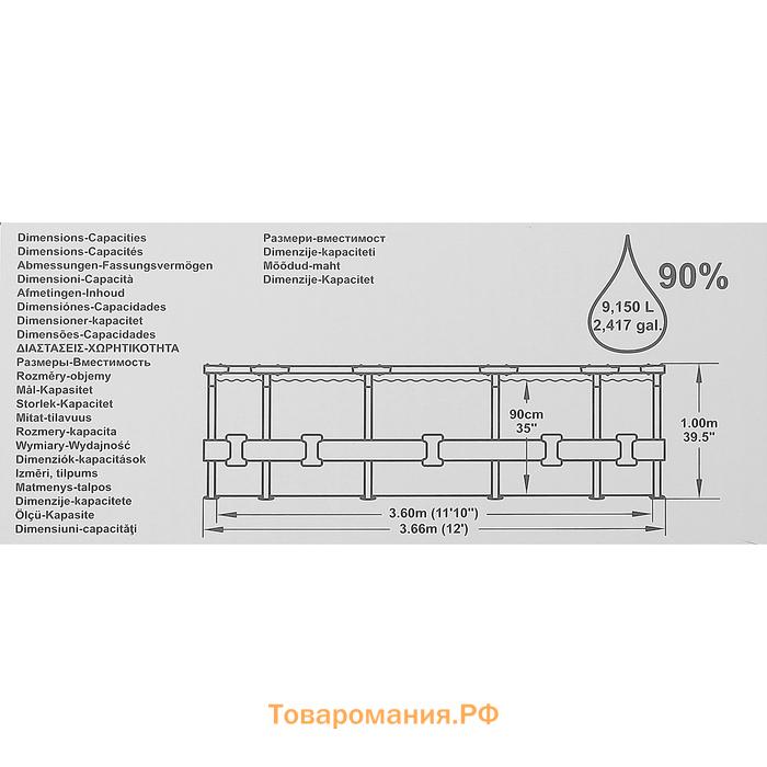 Бассейн 366х100 каркасный фото