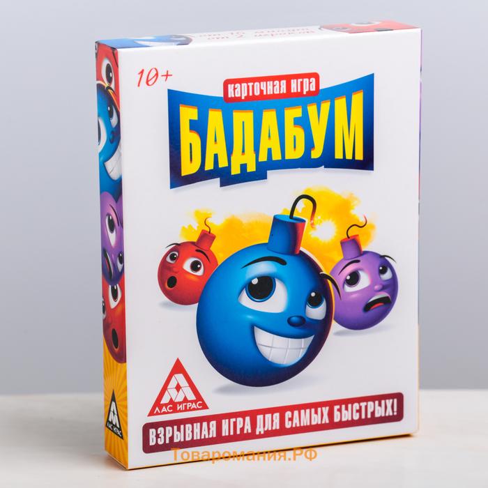 Игра Бум Купить Москва