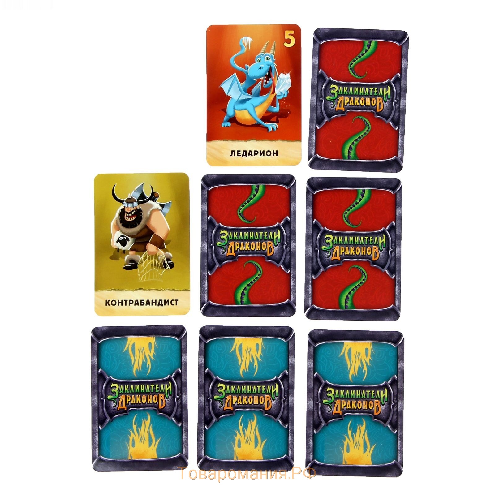 Настольная игра «Заклинатели Драконов», 79 карт