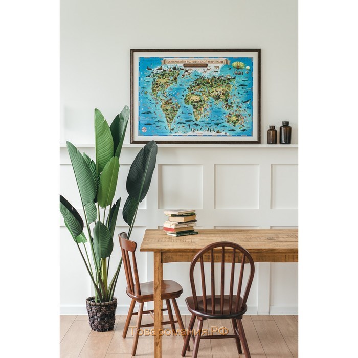 Карта Мира для детей "Животный и растительный мир Земли", 101 х 69 см, ламинированная, тубус