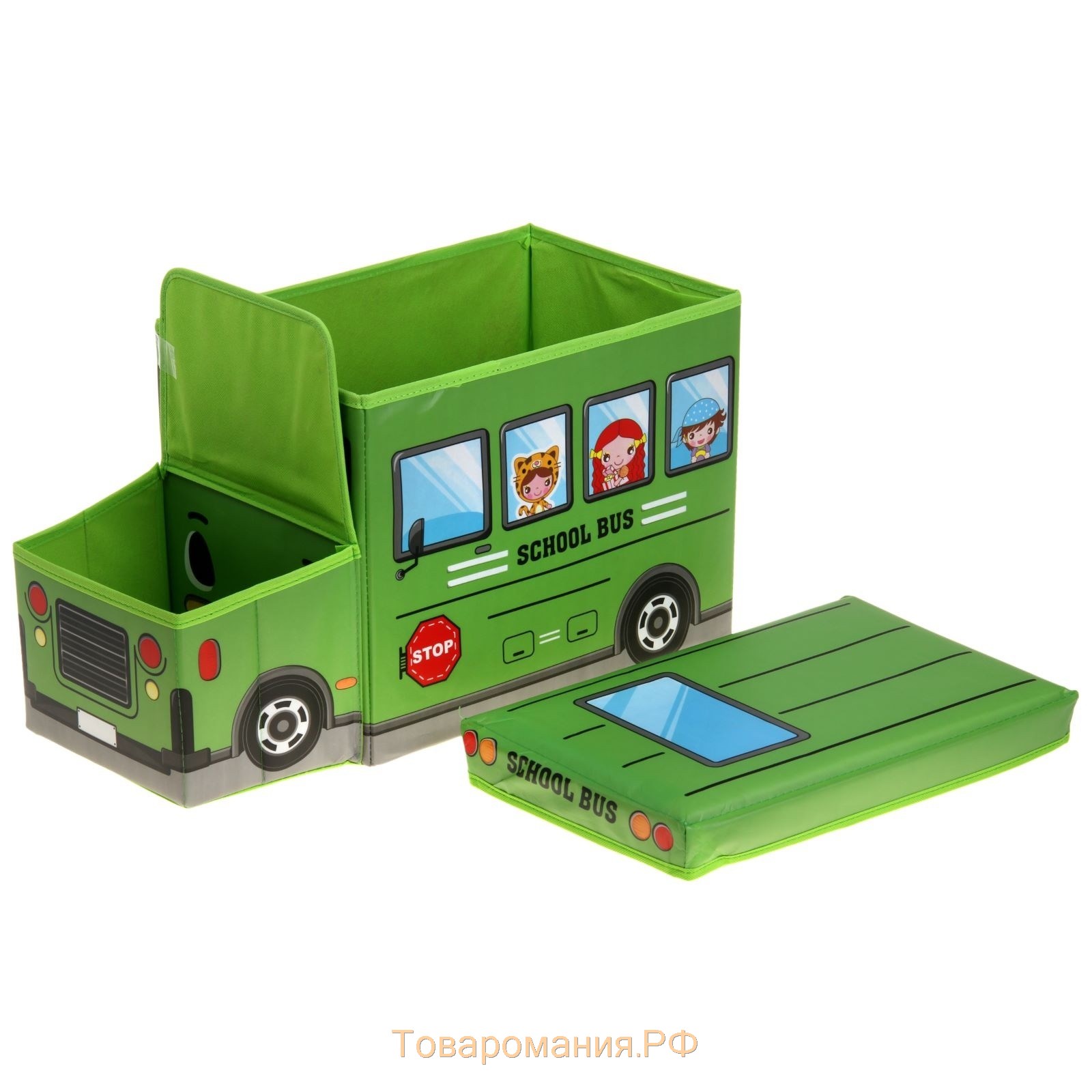 Короб стеллажный для хранения с крышкой «Школьный автобус», 55×26×32 см, 2 отделения, цвет зелёный