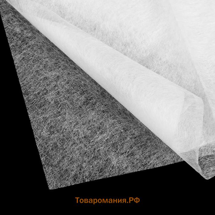 Флизофикс Клеевой Для Ткани Купить Оптом