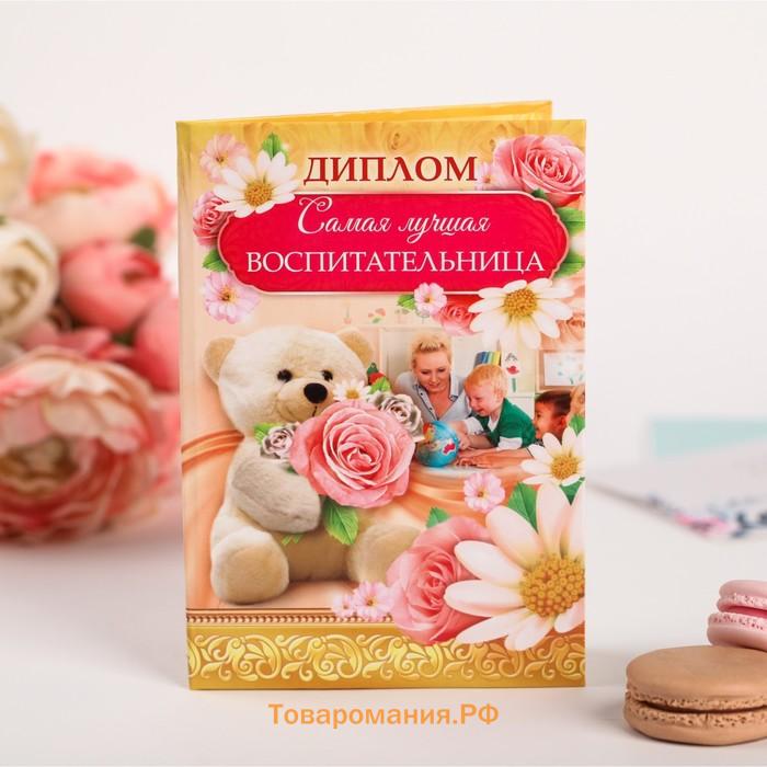 Поздравление нянечки в детском саду с днем рождения