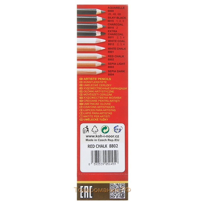 Сепия Koh-I-Noor GIOCONDA 8802, в карандаше, коричнево-красная, лаковый корпус