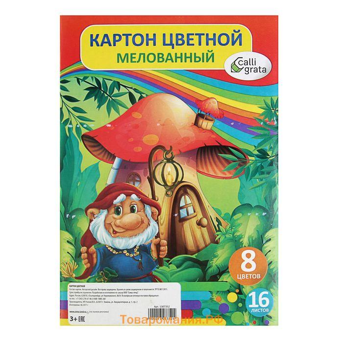 Картон цветной А4, 16 листов, 8 цветов, в папке "Добрый Гном", мелованный 240 г/м2