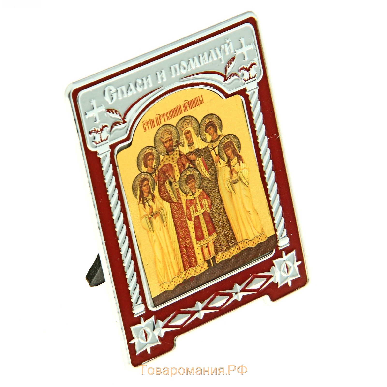 Икона Царственных Страстотерпцев в киоте "Спаси и помилуй" на подставке