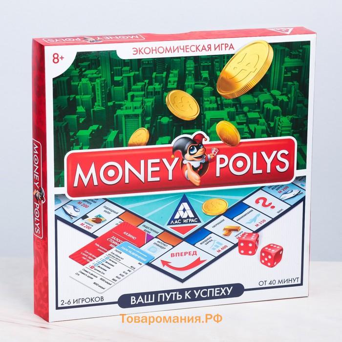 Настольная экономическая игра «MONEY POLYS», 60 карт, 8+