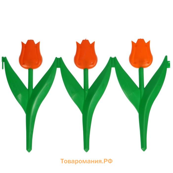 Ограждение декоративное, 30×225 см, 5 секций, пластик, оранжевый цветок, «Тюльпан»